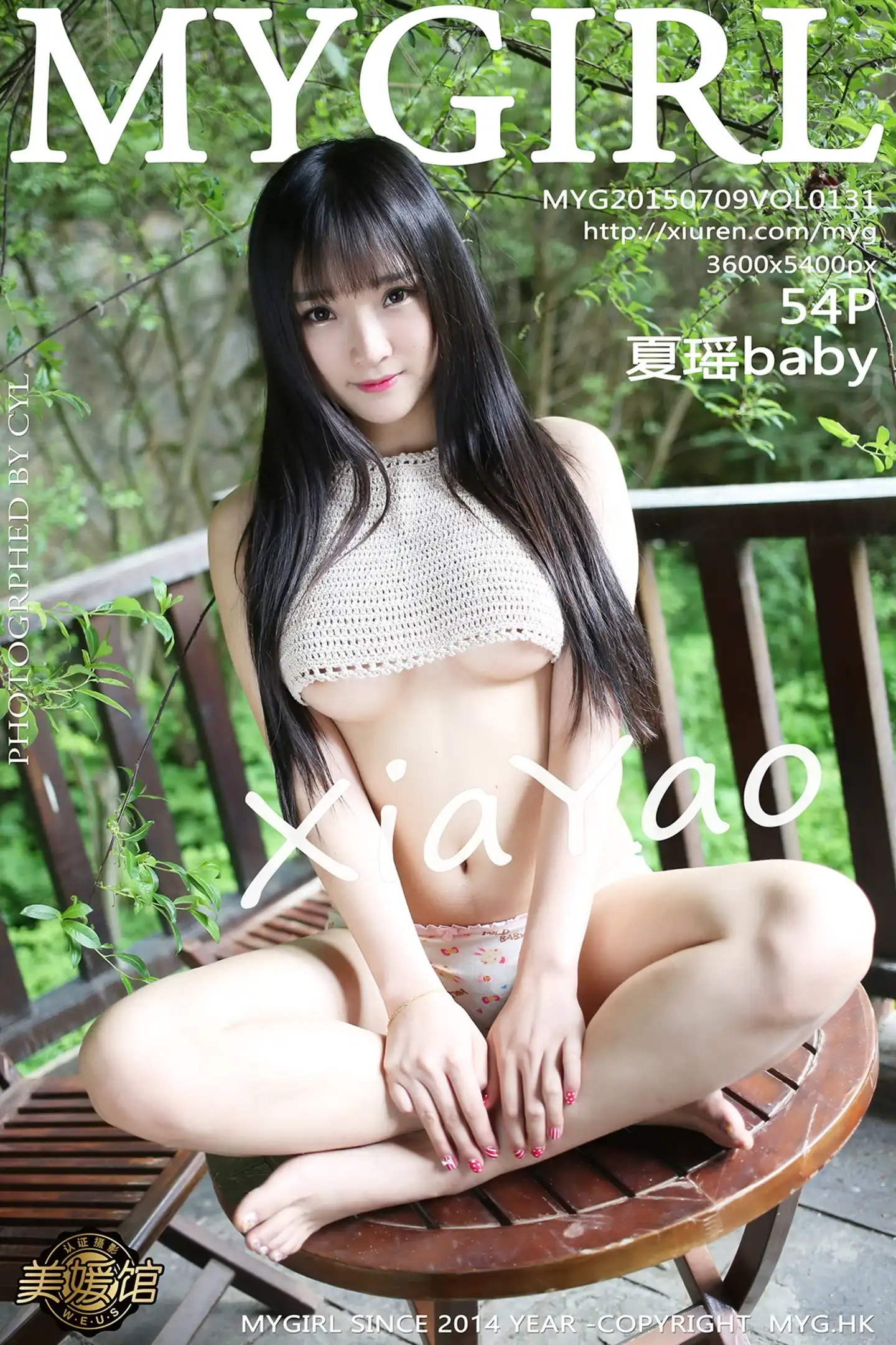 [MyGirl美媛馆]Vol.131_嫩模夏瑶baby九寨沟旅拍性感内衣半露豪乳撩人诱惑写真54P-秀人网 - XiuRen.Space